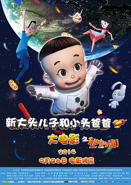 欧美日韩一级视频