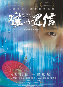 八度bnb89